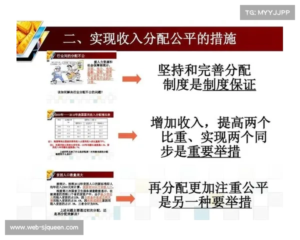 转播收入再分配政策倾斜，中小球队财政鸿沟缩小