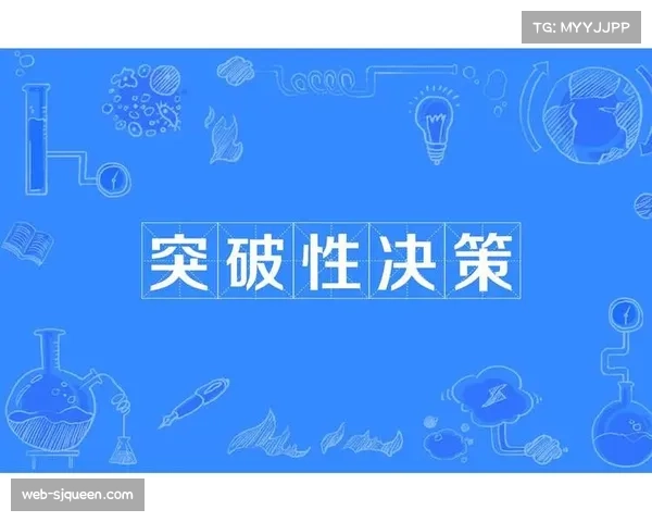 专栏观点：VAR介入是否影响了进攻方在突破瞬间的决策流畅性？